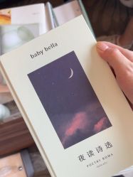 -baby bella小贝拉母婴护理中心(珠海华发公寓店)