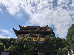 -横店影视城梦幻谷园区