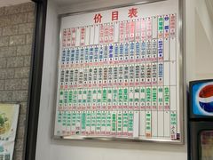 -珊珊小笼馆(仙霞路店)