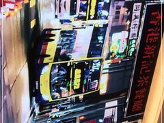 -香港新曜记·粤菜点心(滨江宝龙店)
