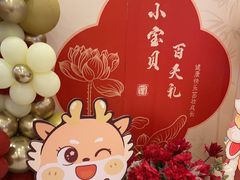 -绿杨春·淮扬宴(庐山路店)