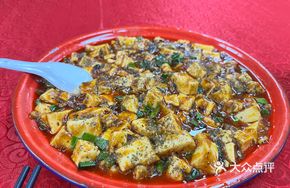 Chen's Mapo Tofu