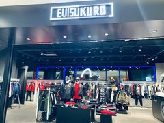 -EVISUKURO(合生汇店)