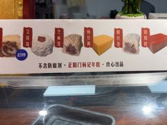 -正阳门饭庄·烤鸭·北京菜(万丰路七里庄店)
