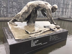 -侵华日军南京大屠杀遇难同胞纪念馆