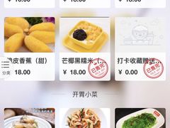 -好想牛·鲜切自助牛肉火锅(七堡花园城店)