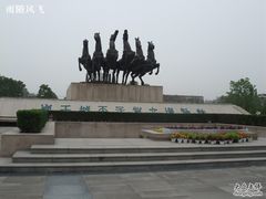 -洛阳周王城天子驾六博物馆