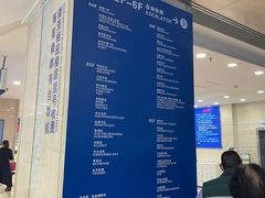 -浙江大学医学院附属第二医院(解放路院区)