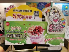 -85度C(上海兰溪二店)