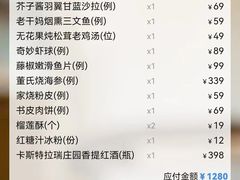 -小大董·烤鸭(王府井apm店)