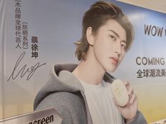 -凯德广场(学府店)
