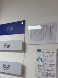 -天津伊美尔医疗整形美容专科医院