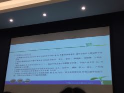 点击看大图 -上海艾儿贝佳妇产科医院