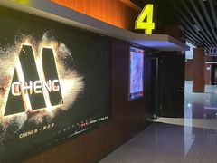 -天津美亚HeyLED影城(天津水游城店)