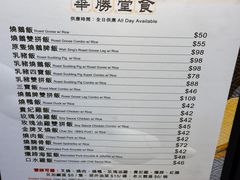 -香港铜锣湾皇悦酒店