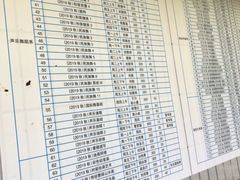 -广州老年大学