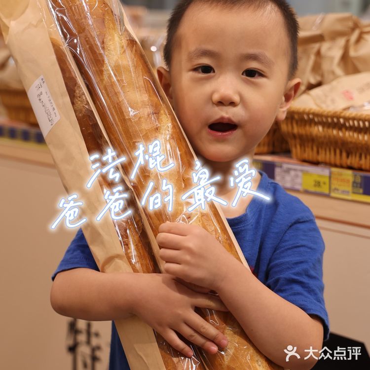 全家总动员,去麦德龙购物就是这么嗨