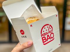 -必胜客(WOW中心城店)