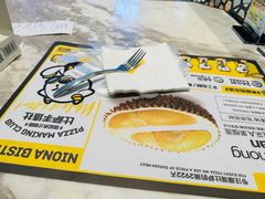 -牛男手造(正荣大湖之都店)