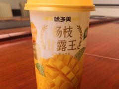 -味多美蛋糕(三元桥店)