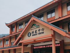 -十万大山布透温泉
