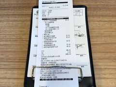 账单-必胜客(北苑路店)