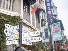-两江国际影视城