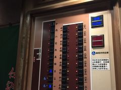 -一蘭拉面(新宿中央东口店)