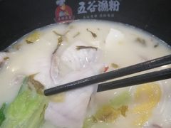 -五谷渔粉(壹海城店)