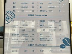 -FULL MOON满月咖啡