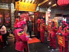 -江南古镇(斗西路万致创意园店)