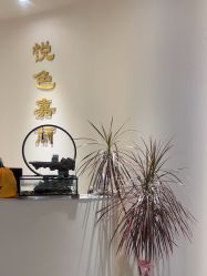 -悦色嘉丽科技美肤健康管理