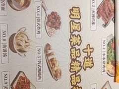 -冰川冷面·延边菜·炭烤串(观前店)