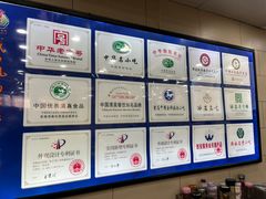 -西安贾三灌汤包·回坊小吃·清真炒菜(北院门总店)