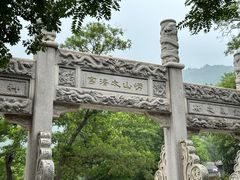 -青岛崂山太清宫