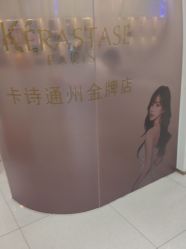 -LJOY丽锦造型·烫发染发
