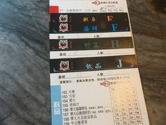 -熊出没日本烧肉放题