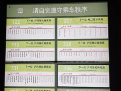 -味多美(江安路店)