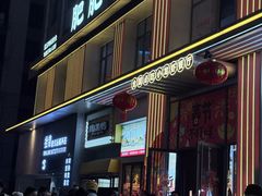 -肥肥虾庄·金牌油焖大虾(汉街SKP店)