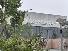 -回龙观体育文化公园