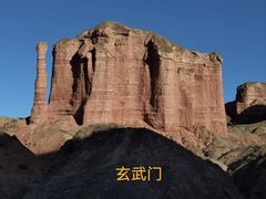 -冰沟丹霞旅游景区