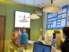 -野上麦田(中贸广场店)