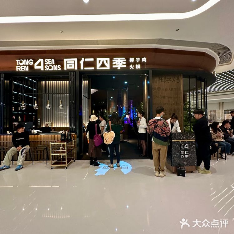 昆明恒隆牛马们为了吃上这家椰子鸡是有多拼