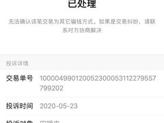 -永辉超市(龙潭寺店)