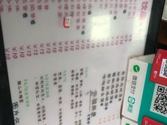 菜单-冰冰酱老味刨冰绵绵冰(中山路总店)