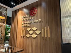 -纯肴大东北(新城北街店)