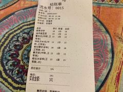 -半坡九号老挝冰咖啡