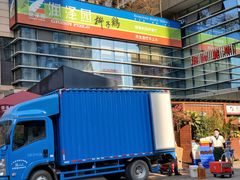 -润泽园椰子鸡(汇一城店)