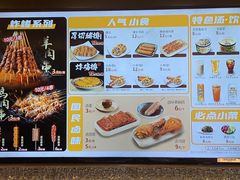 -和合谷(东直门店)
