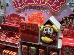 -名创优品(北京新中关购物中心地铁层店)